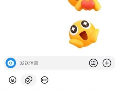 抖音鴻蒙版全新升級：直播、私信功能火熱上線，你體驗了嗎？