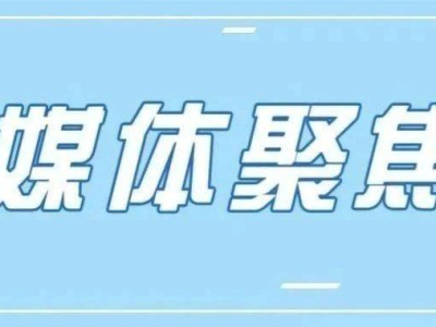 南寧力推綠色出行：新能源汽車充電設(shè)施加速布局，你準備好迎接新能源時代了嗎？