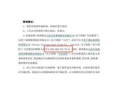 王健林再出手！1.6億英鎊，英國游艇制造商易主