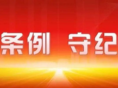 2024寧德新能源及儲能裝備博覽會：探索未來能源產(chǎn)業(yè)新趨勢！