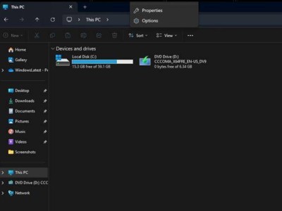 微軟Windows 11 24H2版本出新Bug：文件資源管理器菜單“飛”出屏幕外！