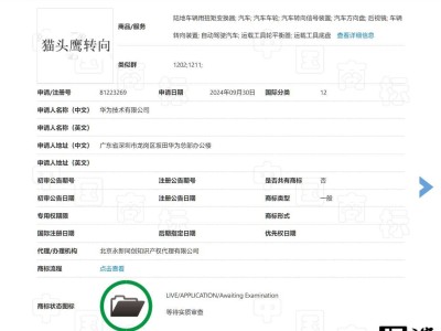 華為新動向：申請“鴻蒙智行貓頭鷹”商標，瞄準自動駕駛與車輛轉(zhuǎn)向技術(shù)