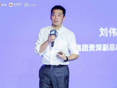 劉偉光在新浪新聞探索大會(huì)談AI：大語言模型如何延伸人類智慧極限？