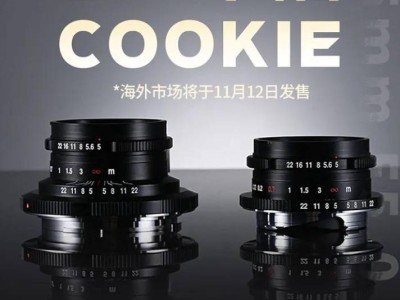 老蛙新品FFⅡ 15mm F5.0全畫幅餅干頭鏡頭上市，首發(fā)特惠2250元！