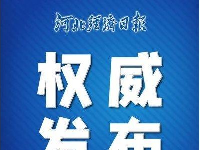 汽車、家電以舊換新補貼全攻略！一文了解最新政策與實惠！