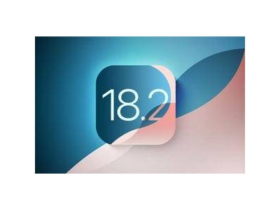 蘋果新系統(tǒng)iOS 18.2 Beta 2上線：Siri升級，可選付費ChatGPT Plus服務(wù)