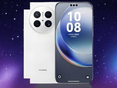 華為11月新品盛宴：Mate 70領(lǐng)銜，手機(jī)、汽車等多品類齊發(fā)！