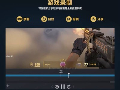 Steam全新游戲錄制功能上線：支持Steam Deck，輕松捕捉精彩瞬間！