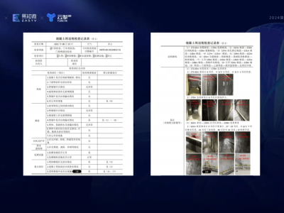 袋鼠云TableFill平臺：高效實現(xiàn)千人數(shù)據(jù)填報，一鍵催報助力企業(yè)數(shù)智化升級！