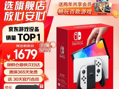 《異度神劍》Switch版銷量破700萬，遠超3DS和Wii U五倍之多！