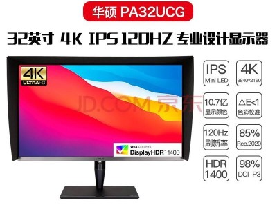 華碩推出新款27英寸5K顯示器PA27JCV：定價799美元，直擊專業(yè)設(shè)計市場！