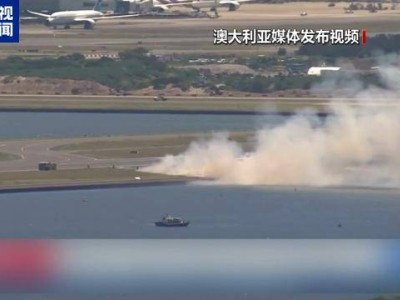 澳洲航空波音737飛機發(fā)動機故障，悉尼緊急返航，乘客安全撤離