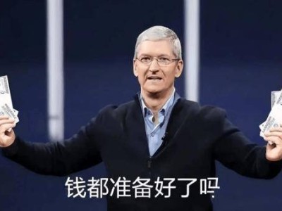 蘋(píng)果新品對(duì)決：iPhone 16已上市，但iPhone SE 4或許更值得你等待！