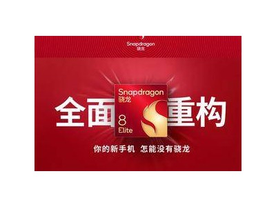 榮耀Magic7系列火爆開售！4499元起，強大配置引領(lǐng)AI手機新潮流！