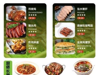 小米食堂新菜品引熱議，王化回應(yīng)網(wǎng)友：?jiǎn)T工滿意且餐補(bǔ)充足