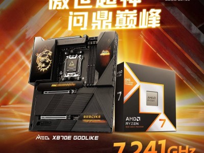 AMD銳龍7 9800X3D處理器超頻新紀錄：7.241GHz，電壓近2V！