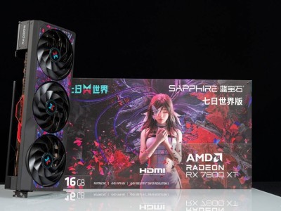 藍寶石AMD RADEON RX 7800 XT 16G D6 七日世界定制版評測：顏值性能雙殺，4K流暢電競