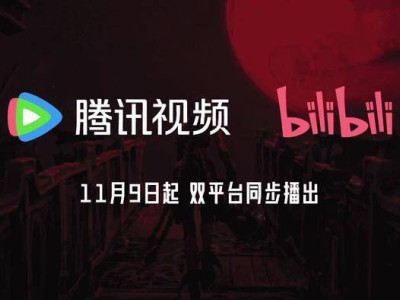 《雙城之戰(zhàn)》第二季定檔11月9日，陳奕迅獻(xiàn)唱新曲引期待！