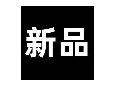 小米15系列手機(jī)銷量破百萬(wàn)！打破價(jià)格“心魔”，市場(chǎng)表現(xiàn)亮眼