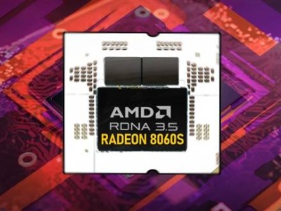 AMD新核顯來襲：Radeon 8060S與8050S，能否挑戰(zhàn)移動版RTX 4070的霸主地位？