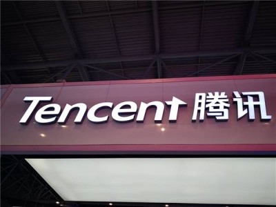 騰訊公布Q3財報：營收增長8%，研發(fā)開支達(dá)179億，AI技術(shù)持續(xù)升級