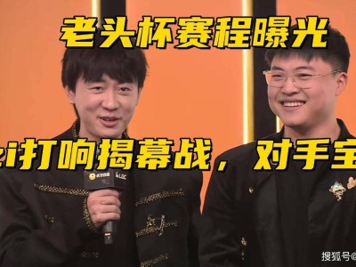 LOL傳奇杯S2賽前分析：Uzi首戰(zhàn)遇勁敵，Leyan隊成奪冠熱門