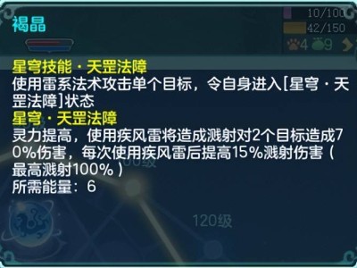 《幻唐志》門派革新：龍宮秒8亮相，法系門派戰(zhàn)力重塑！