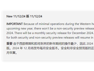 微軟放慢步伐：Windows 11新功能更新暫停至2025年，安全更新不停歇