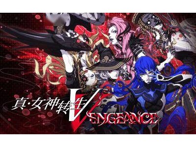 《真女神轉(zhuǎn)生 V Vengeance》試玩版來襲，Steam平臺268元起售！