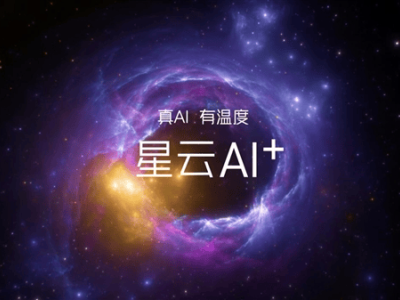 努比亞旗艦Z70 Ultra引領(lǐng)純凈潮流，首發(fā)無廣告星云AI OS，打造極致智能體驗