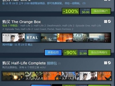 《Half-Life 2》迎二十載盛典：免費(fèi)贈(zèng)送、重大更新，HL3預(yù)熱？