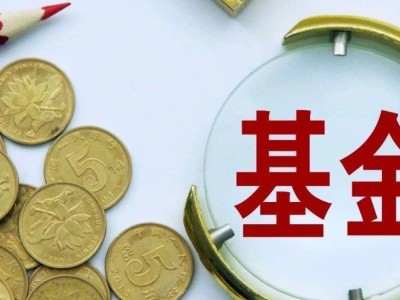 全市場首創(chuàng)！國元債券大集合產(chǎn)品成功變更管理人為長盛基金