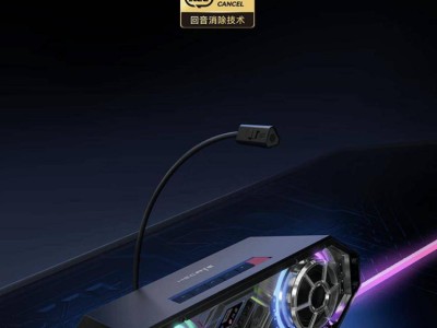 漫步者HECATE G2500bar電競(jìng)音箱京東首發(fā)，內(nèi)置7.1芯片，僅售299元！