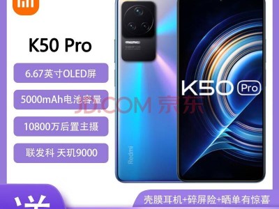 Redmi K80系列配置曝光，下周預熱：K80 Pro與K80有何不同？