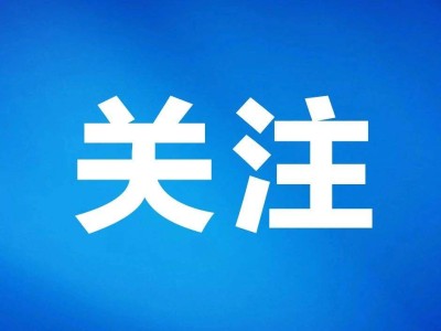 2025年起，大中型客貨車駕照年齡上限擬調(diào)至63歲！