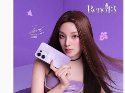 OPPO Reno 13 系列新機(jī)亮相：5600mAh大電池，口袋無(wú)感設(shè)計(jì)引關(guān)注