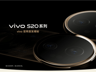 vivo S20系列來襲：金色鳳凰設(shè)計，7.19mm超薄機(jī)身搭載6500mAh大電池！