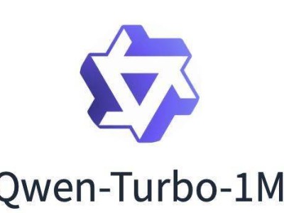 阿里通義千問推出Qwen2.5-Turbo，長上下文AI模型能力再升級！