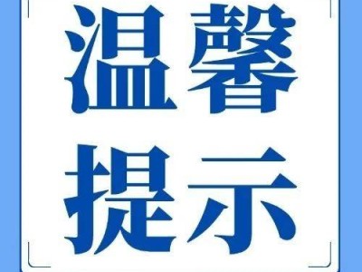 駕照新規(guī)：2025年起，大中型客貨車駕照年齡上限擬延至63歲！