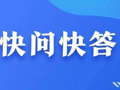 新能源車續(xù)保難題何解？保險公司與車主共尋出路