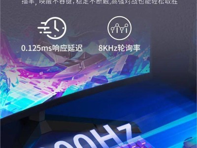 黑峽谷C2電競磁軸鍵盤首發(fā)，凱華波粒軸+RGB，僅需299元！