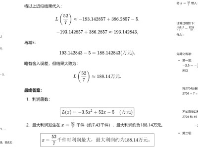 ChatGPT o1滿(mǎn)血版實(shí)戰(zhàn)比拼，國(guó)產(chǎn)AI表現(xiàn)令人驚喜？