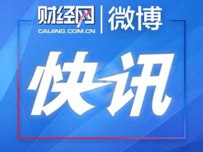 阿里合伙人樊路遠(yuǎn)道歉：內(nèi)網(wǎng)發(fā)言失當(dāng)，自罰三月工資求反省