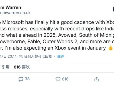 微軟明年1月或再啟Xbox開發(fā)者直面會，新游戲陣容將揭曉？