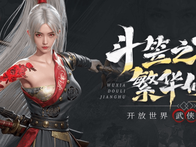 《斗笠江湖》重現(xiàn)武俠白月光，星邦互娛新作能否點燃武俠MMO新熱潮？