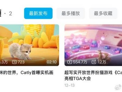 《Catly》來襲！超寫實貓咪與虛幻5共舞，打造夢幻冒險世界