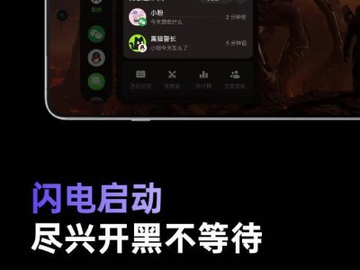 一加Ace 5系列攜手ColorOS游戲助手，全新設(shè)計帶來極致游戲體驗！