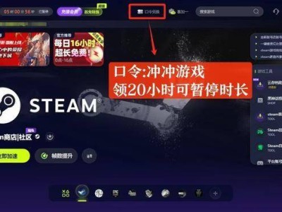 Steam冬促盛宴開啟，這些史低游戲你怎能錯(cuò)過？