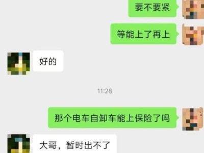 新能源貨車投保路難行，車主如何保障安全上路？