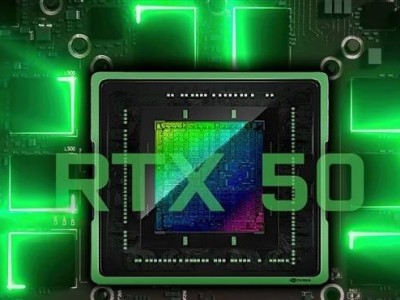 NVIDIA RTX 50系列顯卡新動向：5080領(lǐng)航，5090緊隨其后亮相CES